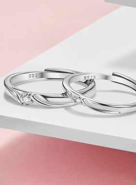 sd恋爱钻戒立体设计开口调节