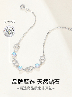 SD女S925银手链镶钻石