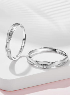 sd爱意交织开口钻戒情侣