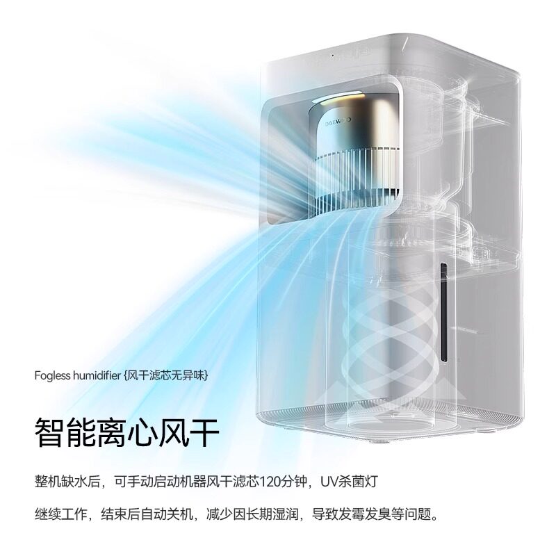 大宇加湿器孕妇婴儿家用卧室内净化空气加湿器大宇无雾加湿器j20