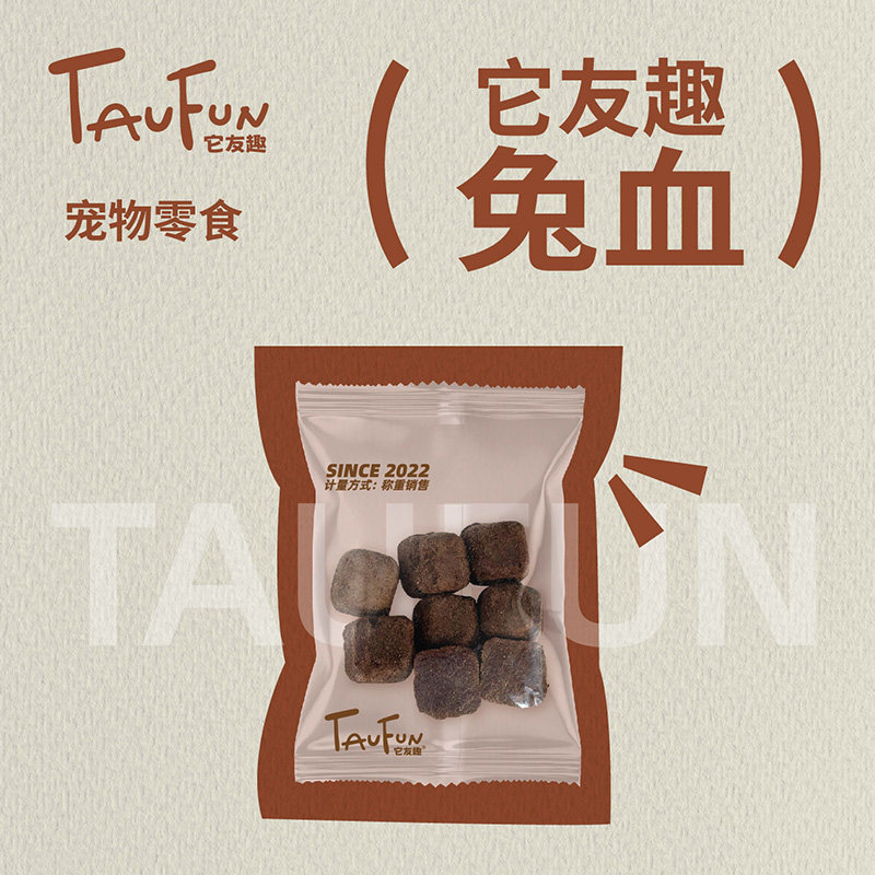 它友趣宠物冻干零食鸡心鹅喉管猪心磷虾鳕鱼猫草鸡胸兔血猫狗零食,淘宝优惠券,粉丝福利购,淘宝优惠卷