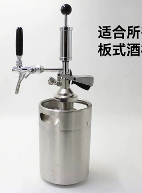 不锈钢户外扎啤桶背包打酒器精酿简易手动打酒器板式井式打酒泵