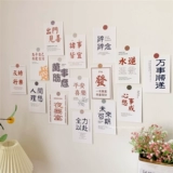 Пинг xile Удачи с INS Wind Inspiration Card Card Украшение