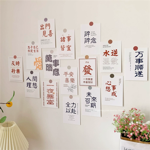 Пинг xile Удачи с INS Wind Inspiration Card Card Украшение