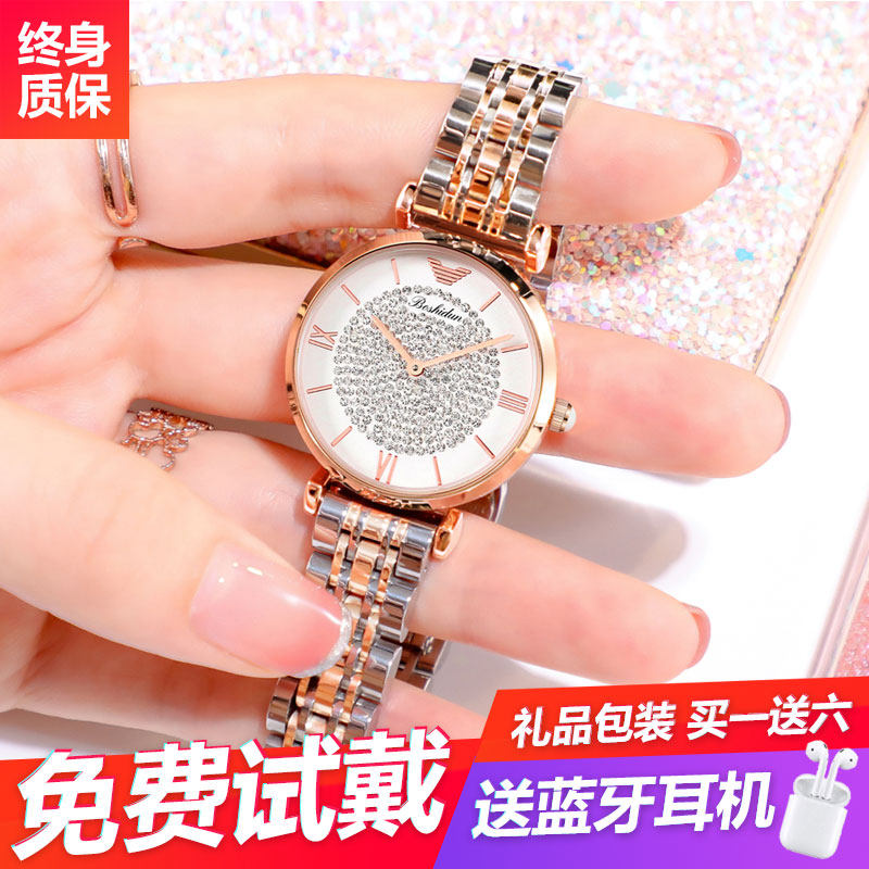 满天星2021新款阿玛妮女士简约女表 芬西国产腕表