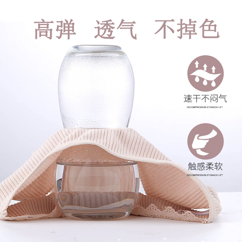 孕妇高腰托腹纯棉抗菌大码可调内裤 fsay内裤