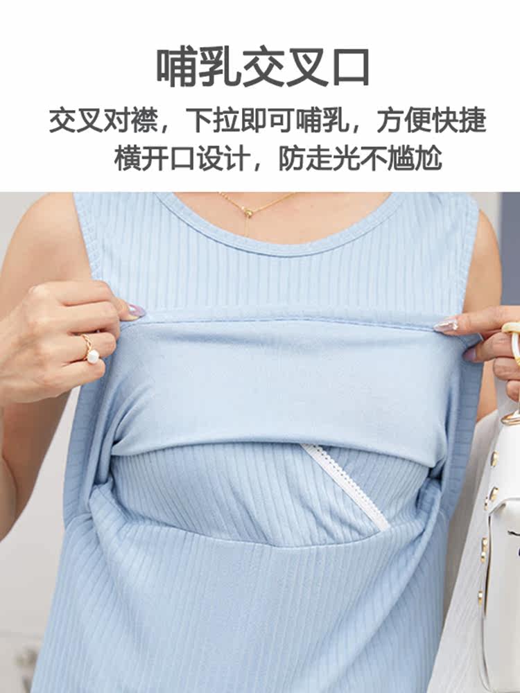 哺乳背心夏季外穿时尚喂奶干爽t恤 fsay哺乳衣/月子服
