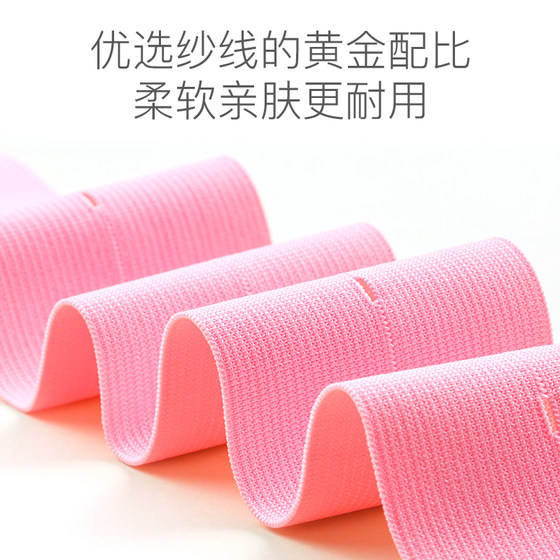 Bearcouple fetal heart rate monitoring belt abdominal support belt