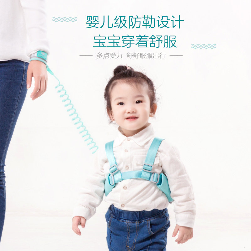 防走失带牵引绳宝宝遛娃神器背包 babycoupe出行用品