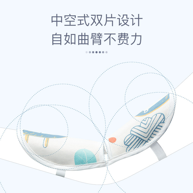 babycoupe婴儿手臂冰丝夏凉席枕 babycoupe婴童凉席系列