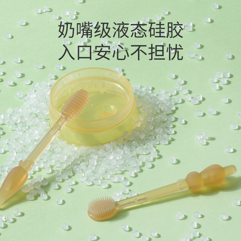 babycoup婴幼儿乳牙硅胶软毛牙刷 babycoupe乳牙刷/训练牙刷/护齿牙刷
