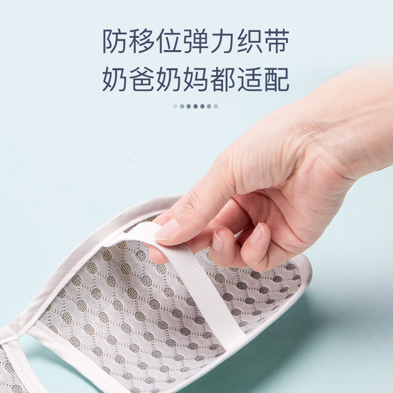babycoupe婴儿手臂冰丝夏凉席枕 babycoupe婴童凉席系列