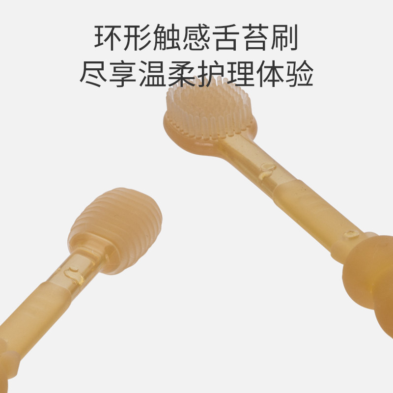 babycoup婴幼儿乳牙硅胶软毛牙刷 babycoupe乳牙刷/训练牙刷/护齿牙刷