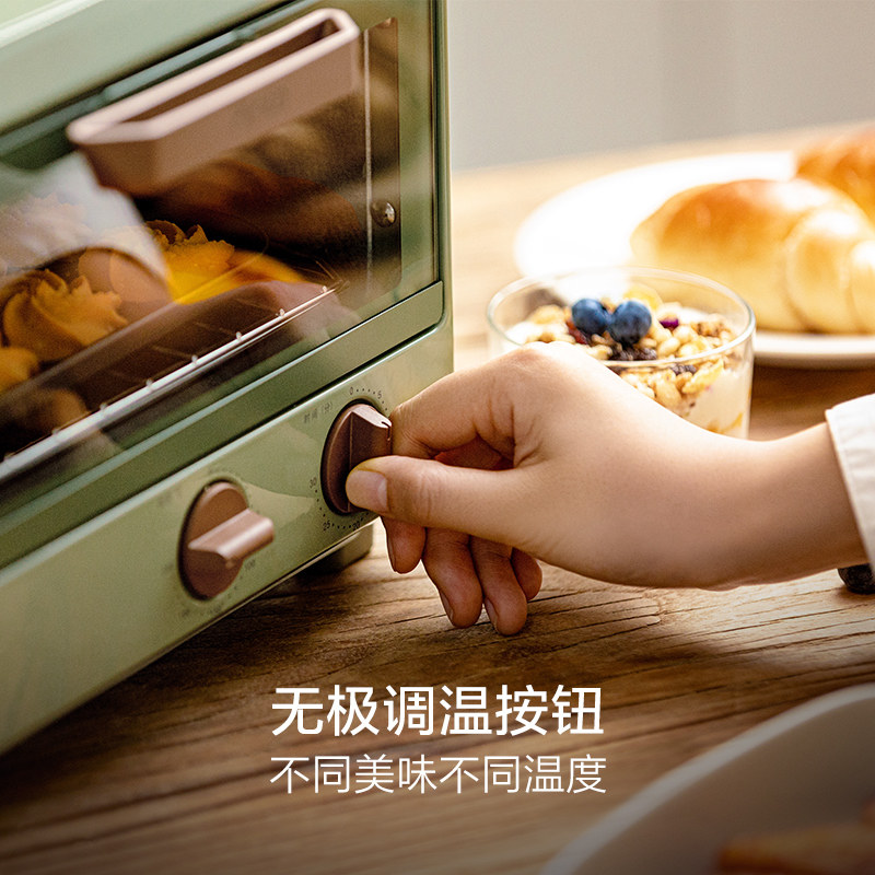 pinlo迷你蒸汽烤箱家用小型烤蛋糕 pinlo电器电烤箱