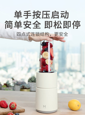 pinlo多功能轻音料理机