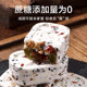 Red dates, yam and Bazhen cake, snacks for pregnant women without sucrose
