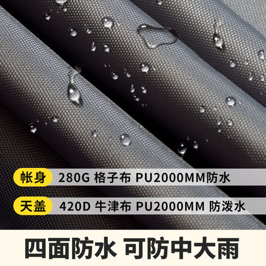 全自动户外汽车自驾游越野硬壳顶超薄露营铝合金直升车载车顶帐篷