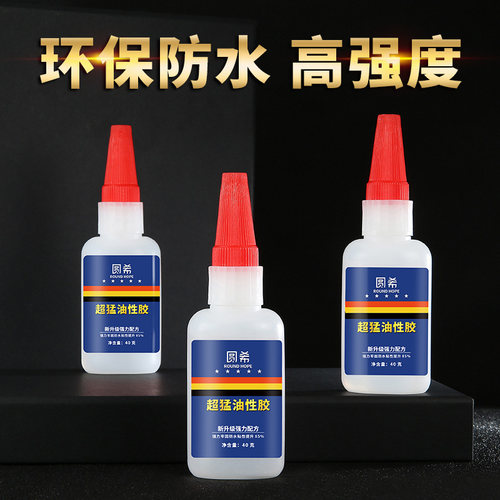油性胶水软性强力超粘焊接剂补胎多功能一滴牢高强粘鞋专用植物原胶秒杀强澜巧洁士刘金虎树蛙油性胶 - 图2