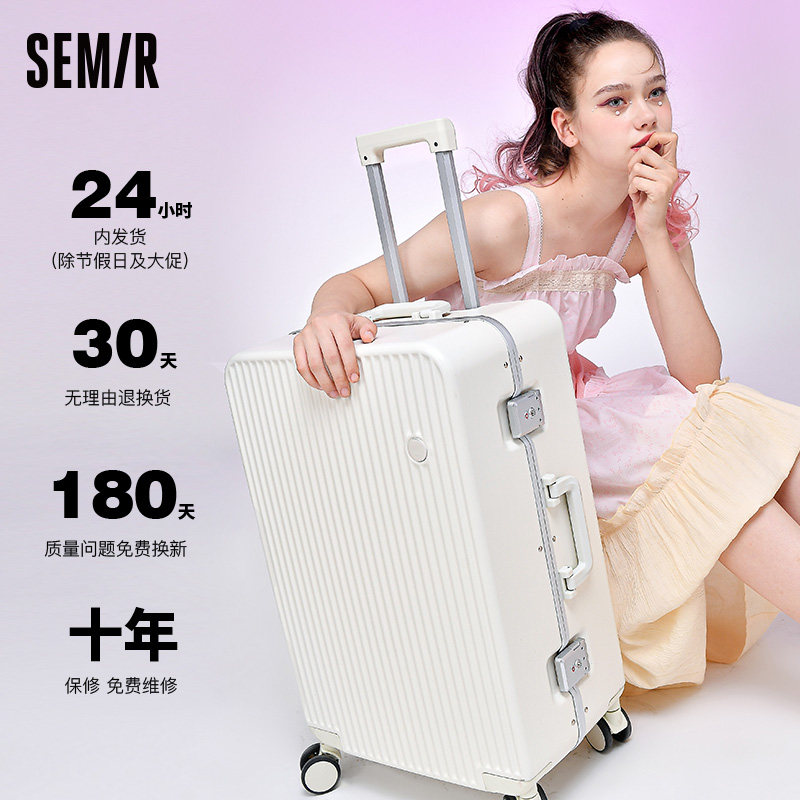 森马2021年新款结实耐用加厚拉杆箱 森马大熊旅行箱