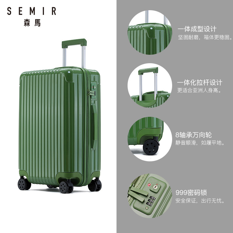 ??森马ins网红新款潮小型24拉杆箱 森马大熊旅行箱