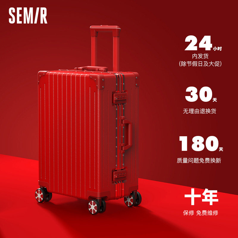 森马新娘女小大红色结婚陪嫁拉杆箱 森马大熊旅行箱