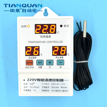 High power temperature controller temperature-controlled switch 220V intelligent digital display temperature controller high-precision rail-type temperature-controlled instrument