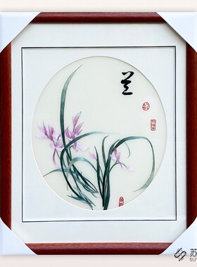 苏绣成品挂画手工刺绣精品梅兰竹菊客厅沙发墙挂画书房办公室挂画