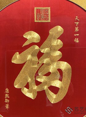 苏绣苏艺绣娘手工刺绣