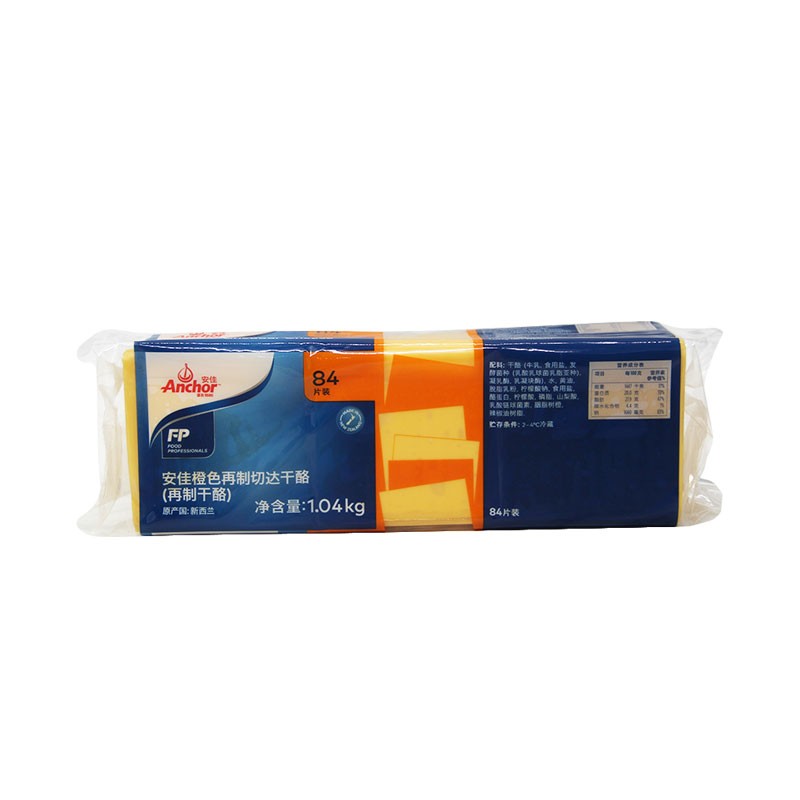安佳切达橙色奶酪芝士片1.04kg84片装再制奶酪片 - 图3