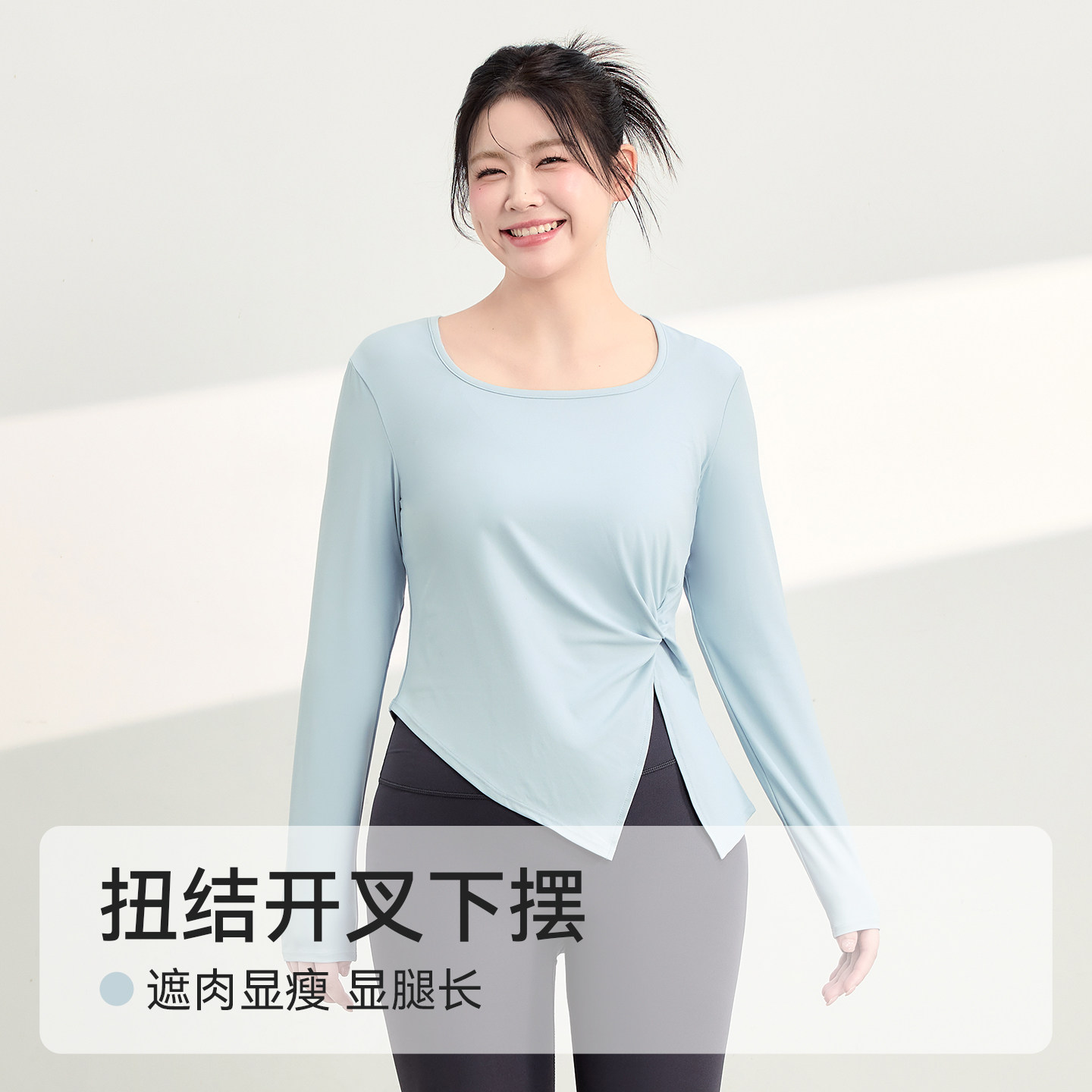 大码运动T恤女胖MM瑜伽服普拉提长袖上衣褶皱修腰显瘦跑步健身服,淘宝优惠券,粉丝福利购,淘宝优惠卷