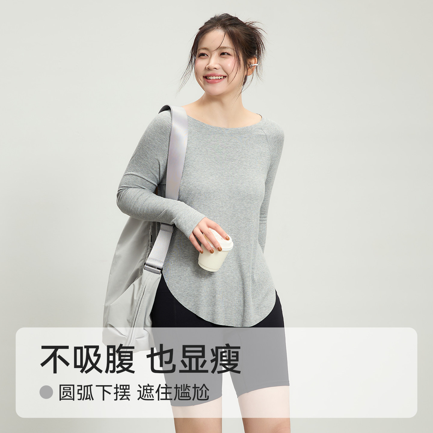 大码运动上衣女胖mm宽松遮肉瑜伽服罩衫跑步训练长袖健身服T恤,淘宝优惠券,粉丝福利购,淘宝优惠卷