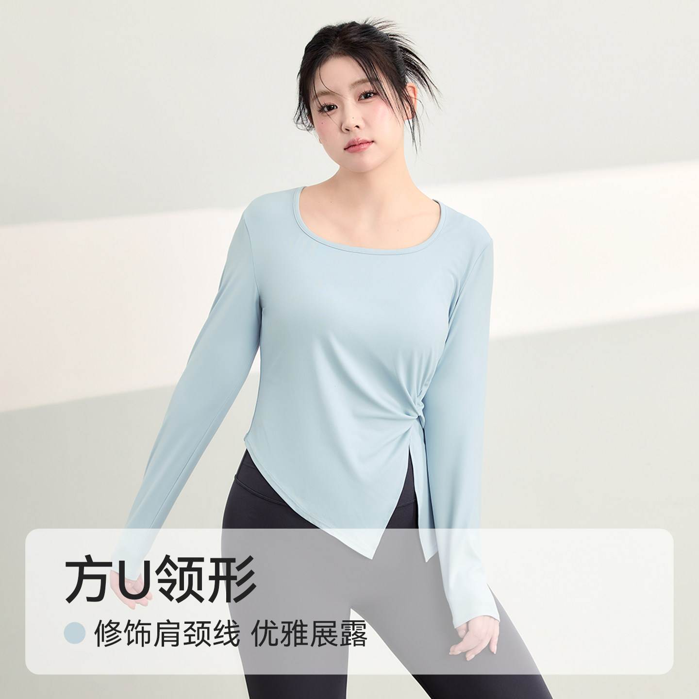 大码运动T恤女胖MM瑜伽服普拉提长袖上衣褶皱修腰显瘦跑步健身服,淘宝优惠券,粉丝福利购,淘宝优惠卷