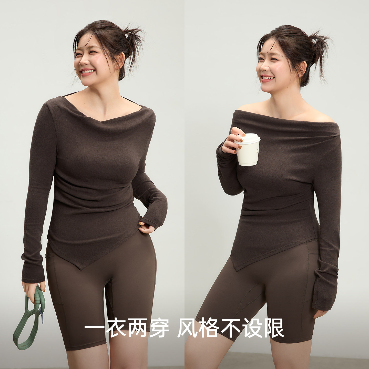 大码运动上衣女胖mm保暖瑜伽服长袖T恤时尚荡领显瘦跑步健身服,淘宝优惠券,粉丝福利购,淘宝优惠卷