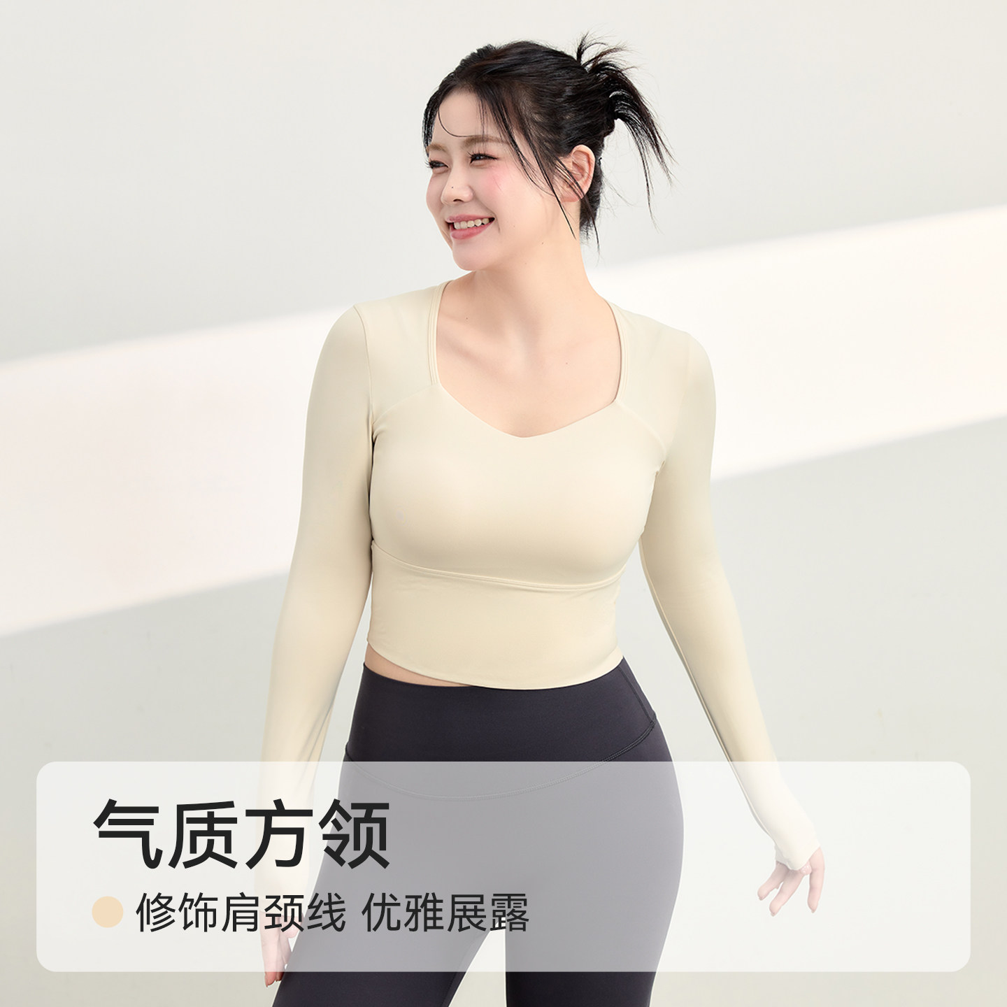 大码运动长袖女胖MM瑜伽服修身带胸垫长袖T恤跑步训练健身服上衣,淘宝优惠券,粉丝福利购,淘宝优惠卷