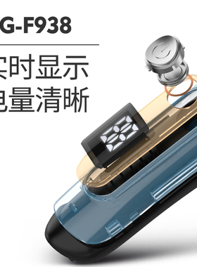 志高专业工具全套推子家用理发器