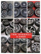 Applicable Benz 18 19 20 20 inch original plant dismantling wheel hub C260E300L S400S450V260GLC