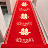 Wedding red carpet thickened felt carpet wedding decoration