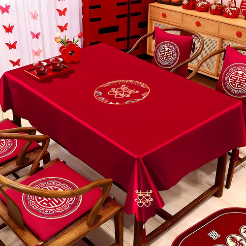 结婚茶几桌布红色订婚新婚台布餐桌电视柜红盖布桌旗婚房布置装饰 - 图2