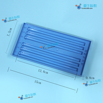 Love Cattle Coteach-Compare the liquid flow rate plate