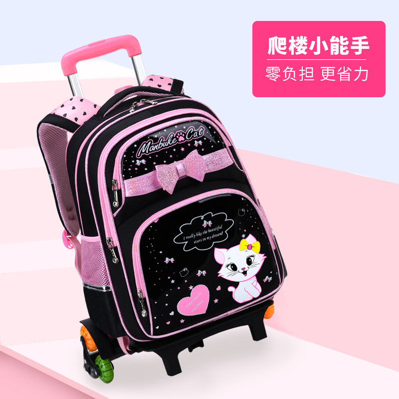 女孩拉杆小学生防水两用包黑色书包 蘑菇头箱包双肩背包