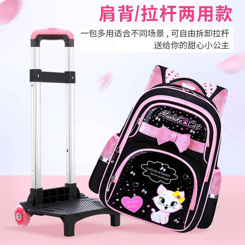 女孩拉杆小学生防水两用包黑色书包 蘑菇头箱包双肩背包