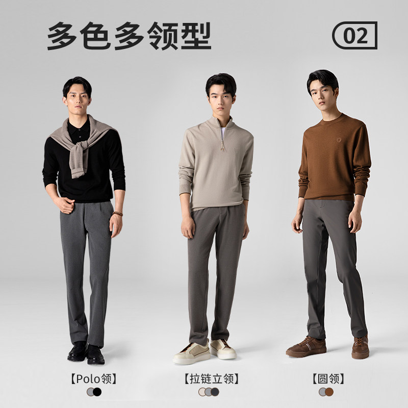 【云朵毛衫】VICUTU/威可多男款冬季100%纯羊毛衫舒暖毛衣