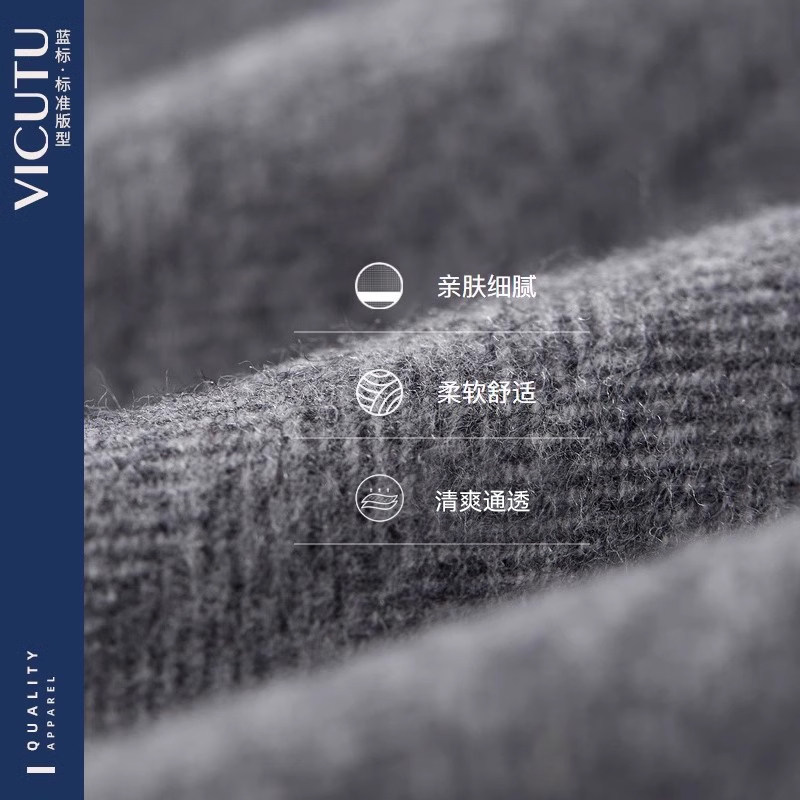 VICUTU/威可多男士单西服春秋款羊毛商务休闲西装外套,淘宝优惠券,粉丝福利购,淘宝优惠卷