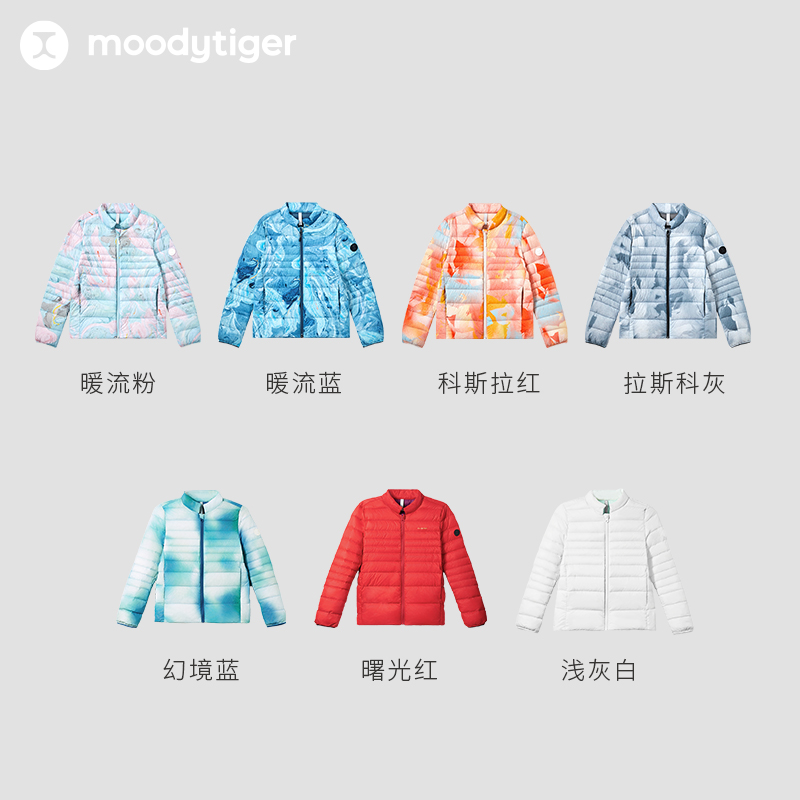 moodytiger儿童羽绒服秋冬款男女童学生印花三防保暖轻薄鸭绒服