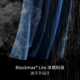 moodytiger Детская быстросохнущая дышащая футболка, защита от солнца, короткий рукав