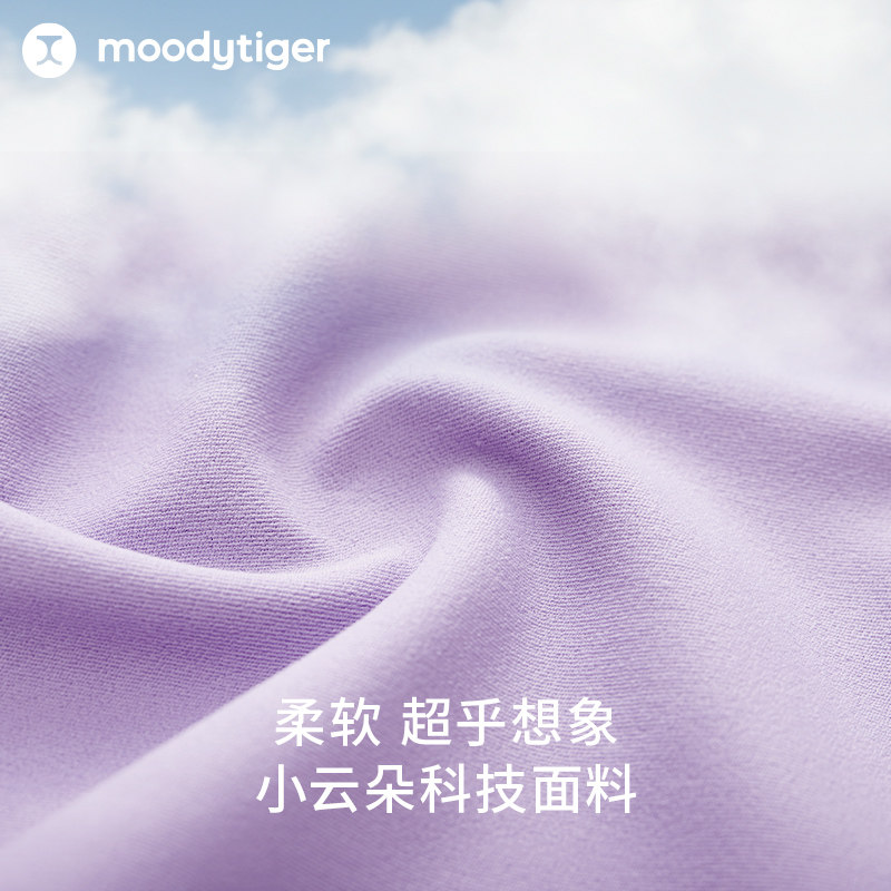 moodytiger女童喇叭裤秋冬款儿童长裤紧身微喇户外运动裤| 小暖阳