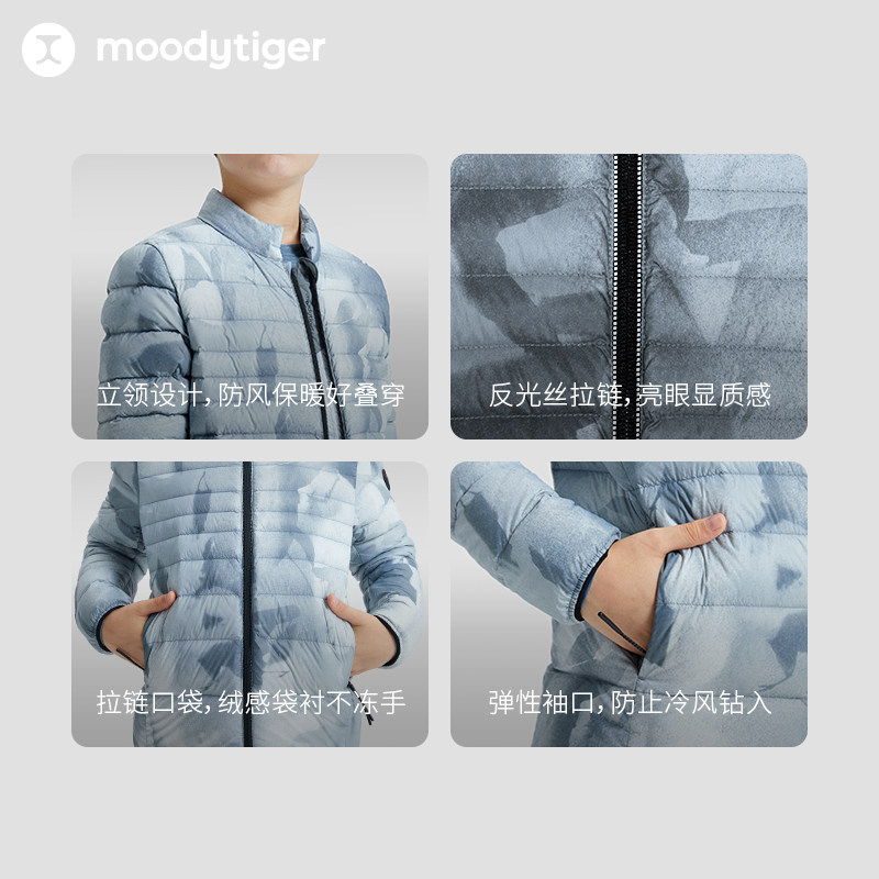【限时299，限购2件】moodytiger儿童冬装男女童三防保暖羽绒服
