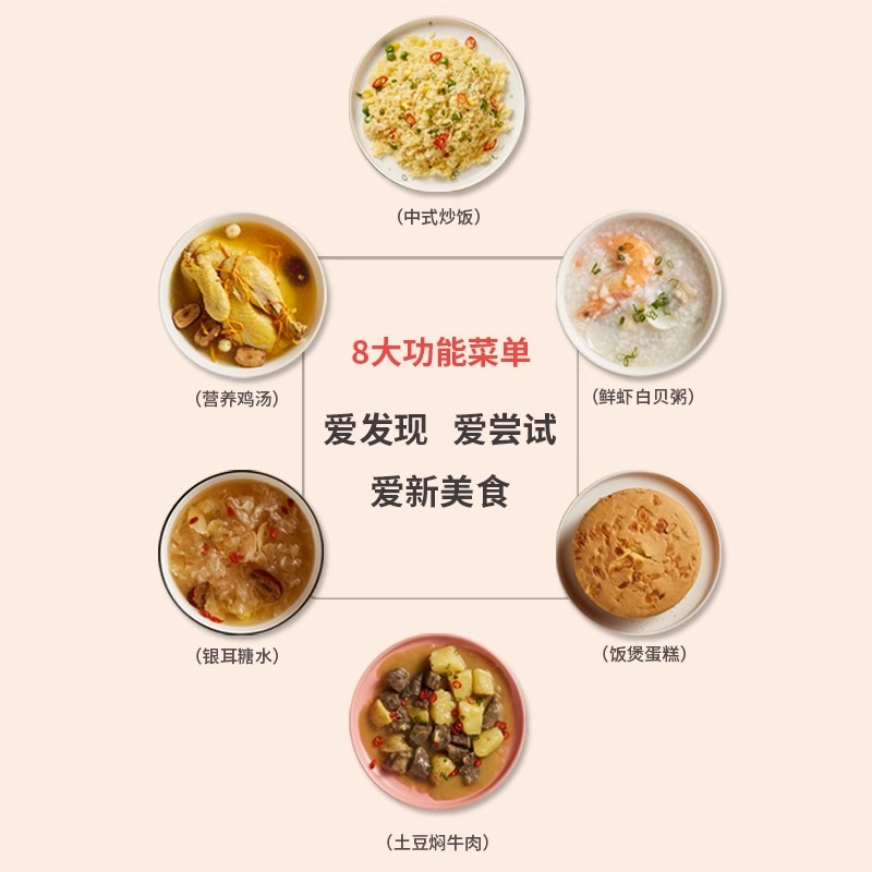 茁美家用迷你1智能2小型3电饭锅 茁美电器电饭煲