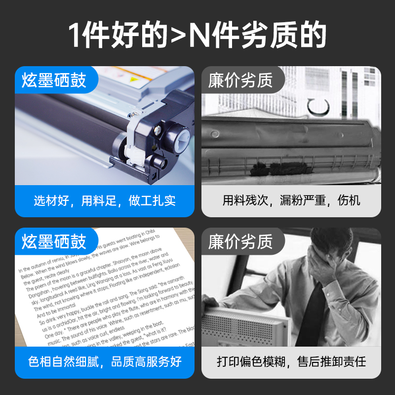 【原装品质】适用hp惠普M1005硒鼓1005粉盒mfp墨盒Laserjet一体激光打印机墨粉黑白晒鼓易加粉1005mfp墨碳粉-图1