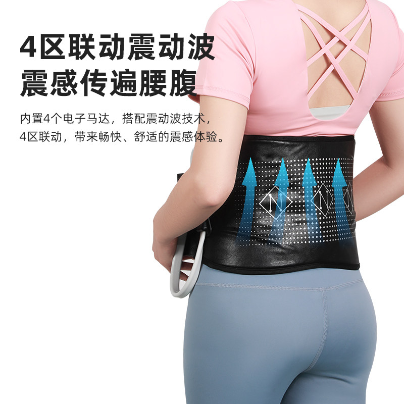 腰椎按摩器腰部按摩仪家用多功能护腰带热敷腰部按摩器按摩腰带,淘宝优惠券,粉丝福利购,淘宝优惠卷